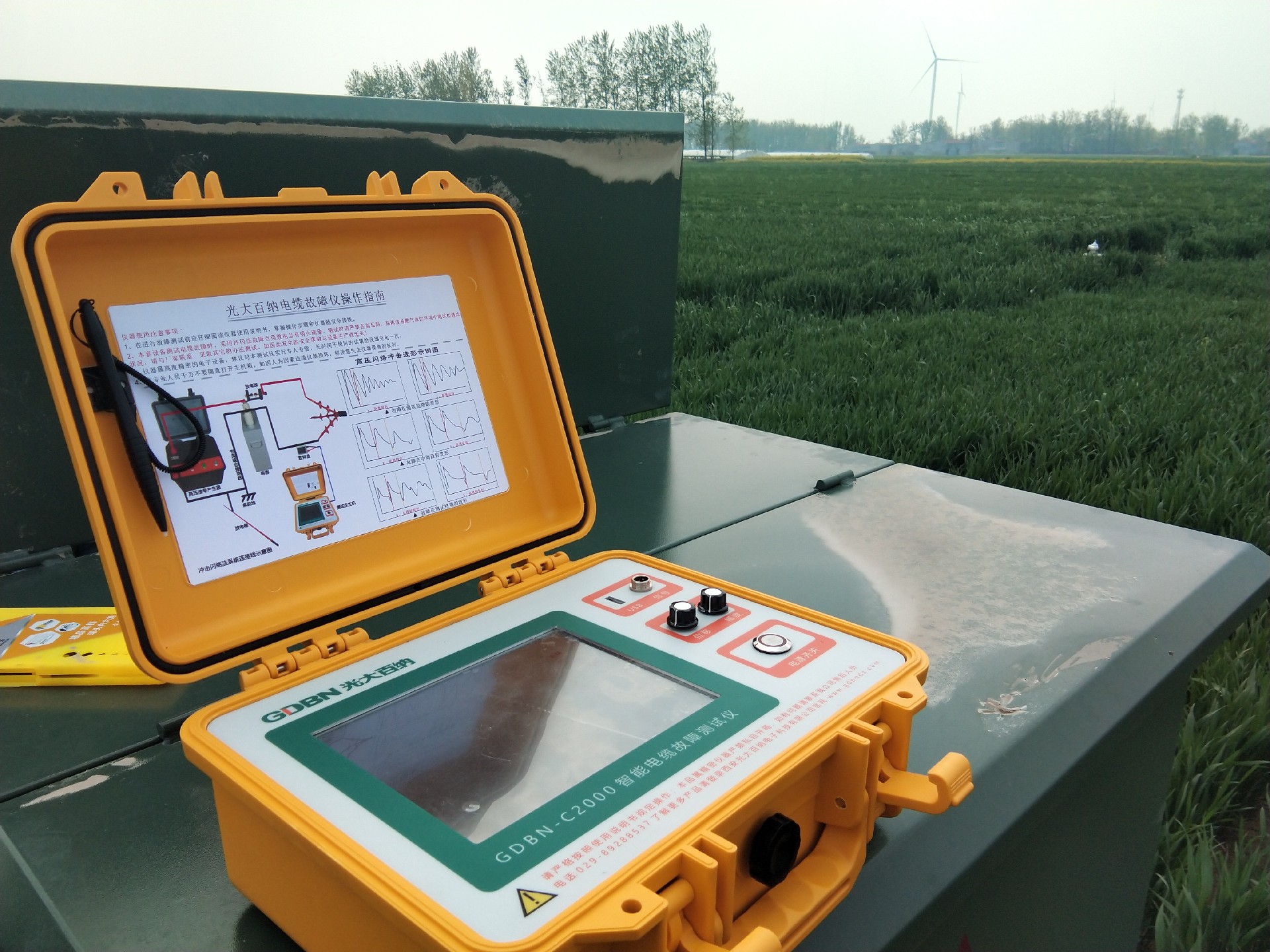 光大百納電纜故障測(cè)試儀 光大百納電纜故障測(cè)試儀