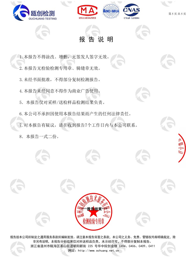 多功能電纜故障精確定點(diǎn)儀0086(1)_5.jpg